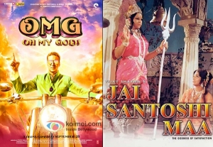 Jai Santoshi Maa Telugu Movie Songs Mp3